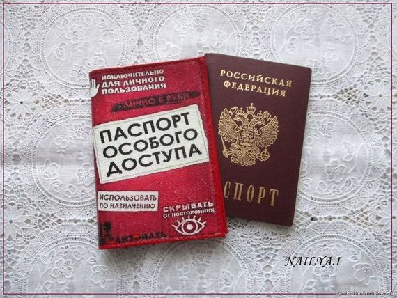 прописка в Пятигорске